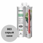 demex затирка цвет серый хаки 003 туба 400гр
