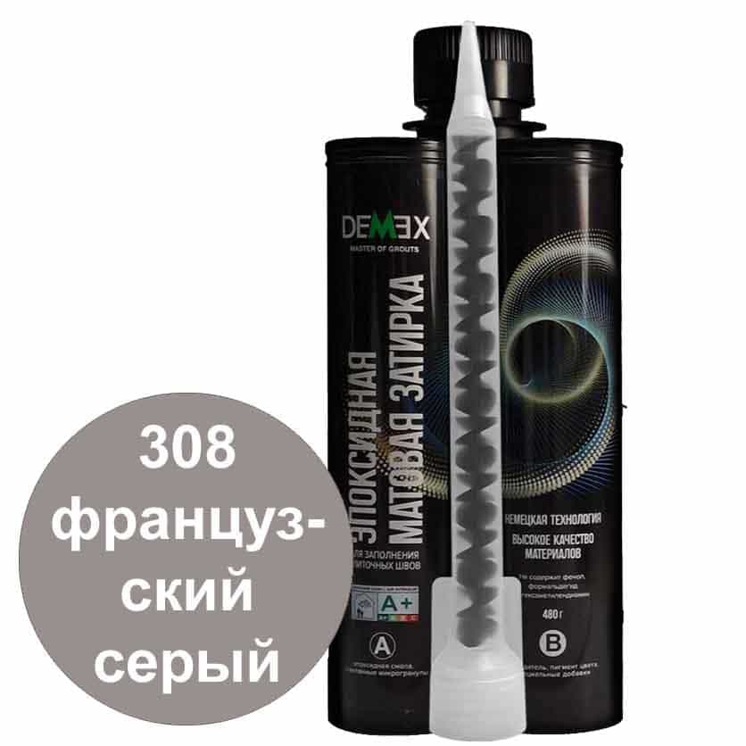 Эпоксидная затирка Demex матовая французский серый 308 туба