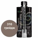 Эпоксидная затирка Demex матовая грейдж 310 туба