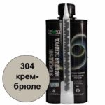 Эпоксидная затирка Demex матовая крем-брюле 304 туба