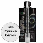 Эпоксидная затирка Demex матовая лунный белый 306 туба