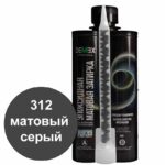 Эпоксидная затирка Demex матовый серый 312 туба