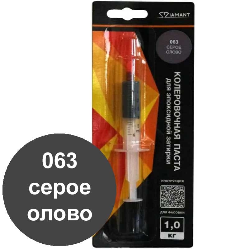 Колеровочная паста для эпоксидной затирки Диамант цвет 063 серое олово на ведро 1 кг Колеровочная паста для эпоксидной затирки Диамант цвет 063 серое олово на ведро 1 кг