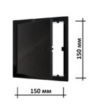 Люк ревизионный пластиковый L1515N black 15х15 см