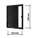 Люк ревизионный пластиковый L1520N black 15х20 см