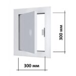 Люк ревизионный под плитку 300х300 ЛТ3030Мп белый стальной с ручкой с размерами