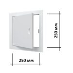 Люк ревизионный стальной 250 х250 мм ЛТ2525МП с магнитной ручкой с размерами