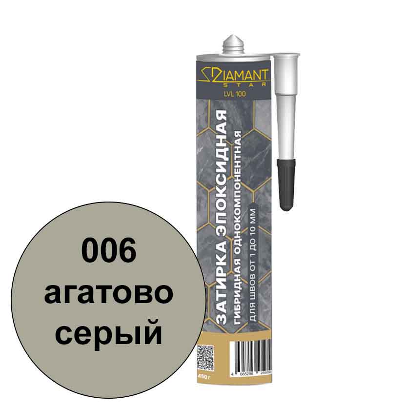 Однокомпонентная эпоксидная затирка Диамант в тубе цвет 006 агатово-серый