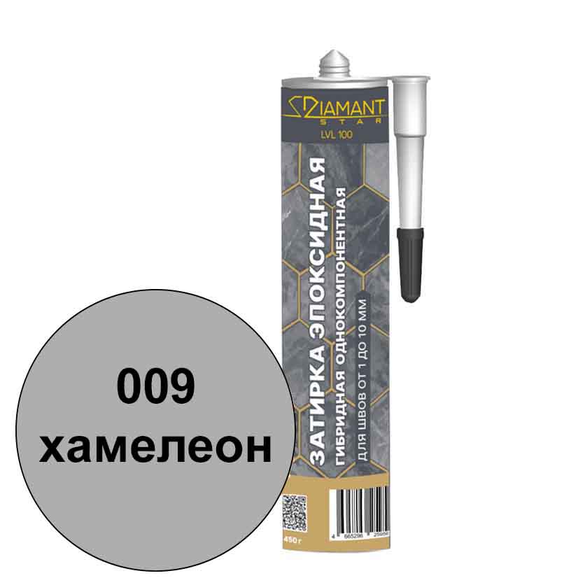 Однокомпонентная эпоксидная затирка Диамант в тубе цвет 009 хамелеон