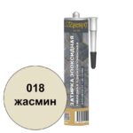 Однокомпонентная эпоксидная затирка Диамант в тубе цвет 018 жасмин