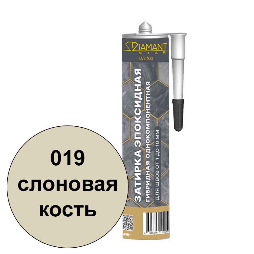 Однокомпонентная эпоксидная затирка Диамант в тубе цвет 019 слоновая кость