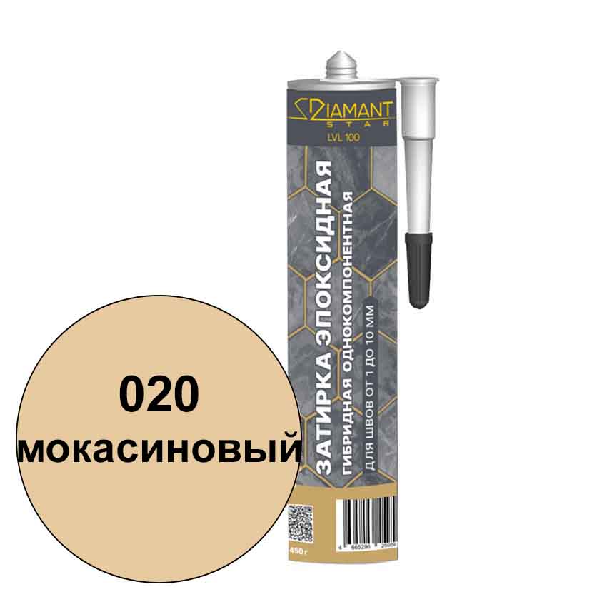 Однокомпонентная эпоксидная затирка Диамант в тубе цвет 020 мокасиновый