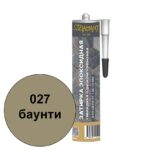 Однокомпонентная эпоксидная затирка Диамант в тубе цвет 027 баунти
