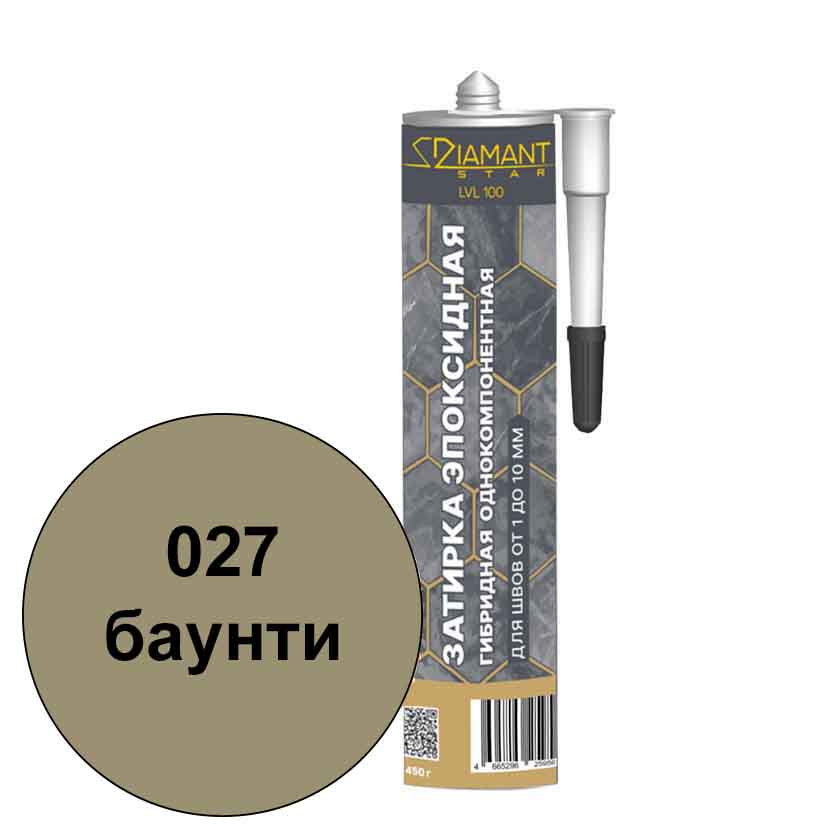 Однокомпонентная эпоксидная затирка Диамант в тубе цвет 027 баунти