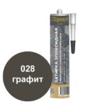 Однокомпонентная эпоксидная затирка Диамант в тубе цвет 028 графит