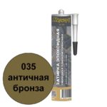 Однокомпонентная эпоксидная затирка Диамант в тубе цвет 035 античная бронза