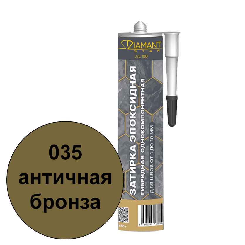 Однокомпонентная эпоксидная затирка Диамант в тубе цвет 035 античная бронза