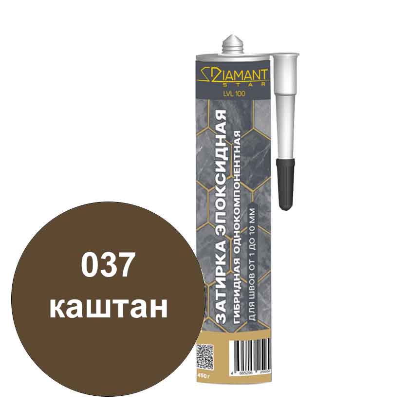 Однокомпонентная эпоксидная затирка Диамант в тубе цвет 037 каштан