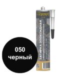 Однокомпонентная эпоксидная затирка Диамант в тубе цвет 050 черный