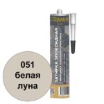 Однокомпонентная эпоксидная затирка Диамант в тубе цвет 051 белая луна