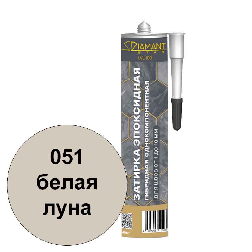 Однокомпонентная эпоксидная затирка Диамант в тубе цвет 051 белая луна
