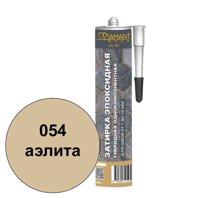 Однокомпонентная эпоксидная затирка Диамант в тубе цвет 054 аэлита