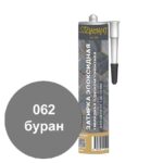 Однокомпонентная эпоксидная затирка Диамант в тубе цвет 062 буран