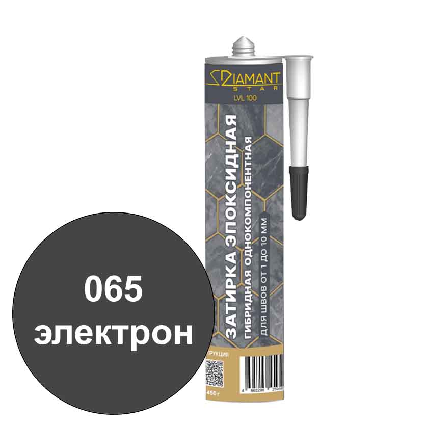 Однокомпонентная эпоксидная затирка Диамант в тубе цвет 065 электрон