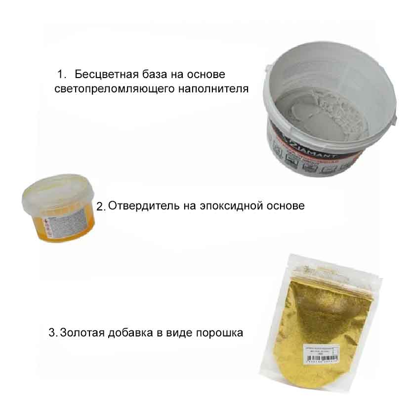 двухкомпонентная золотая затирка Диамант 103 белое золото комплект 1 кг двухкомпонентная золотая затирка Диамант 101 золото комплект 2,5 кг комплектация