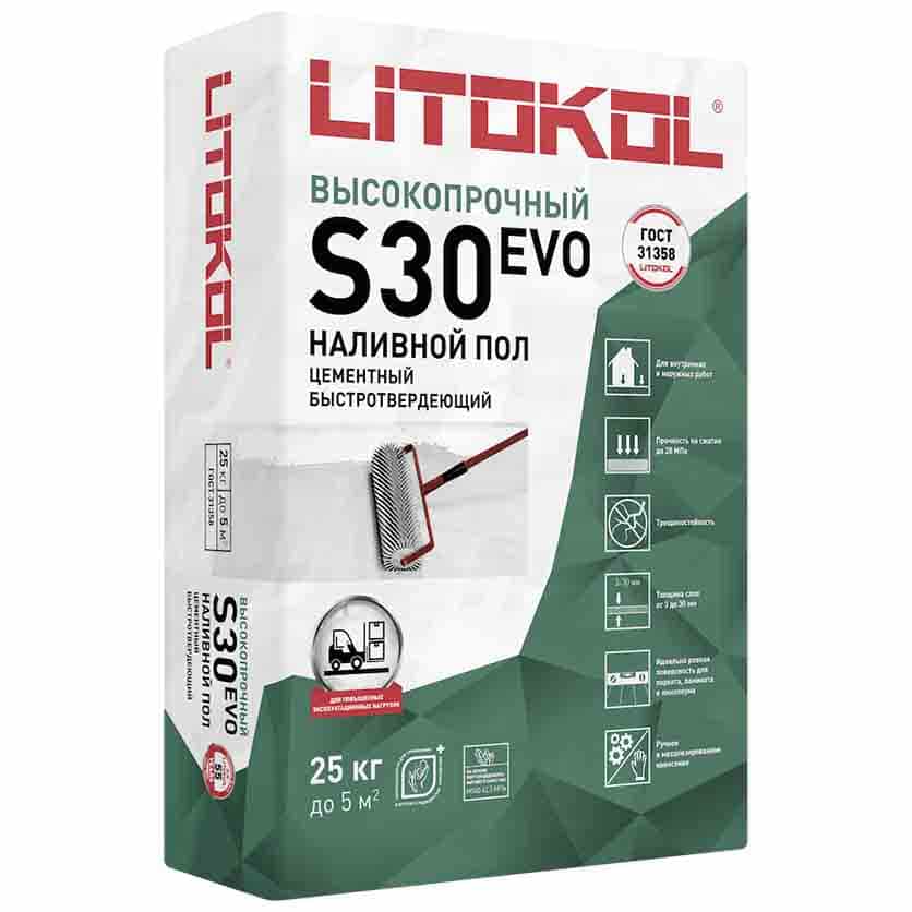 Наливной пол быстротвердеющий Litokol Litoliv S30 в мешках 25 кг Наливной пол быстротвердеющий Litokol Litoliv S30 в мешках 25 кг
