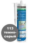Силиконовый клей герметик XS1 Мапеи 113 цвет темно-серый Mapei