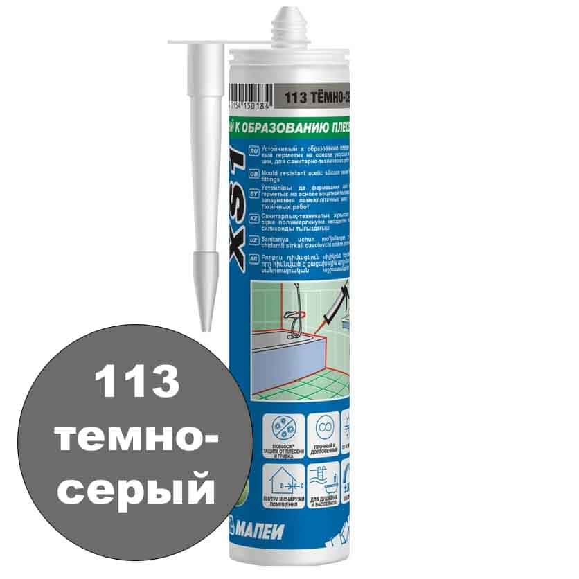 Силиконовый клей герметик XS1 Мапеи 113 цвет темно-серый Mapei