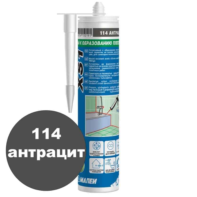 Силиконовый клей герметик XS1 Мапеи 114 цвет антрацит Mapei