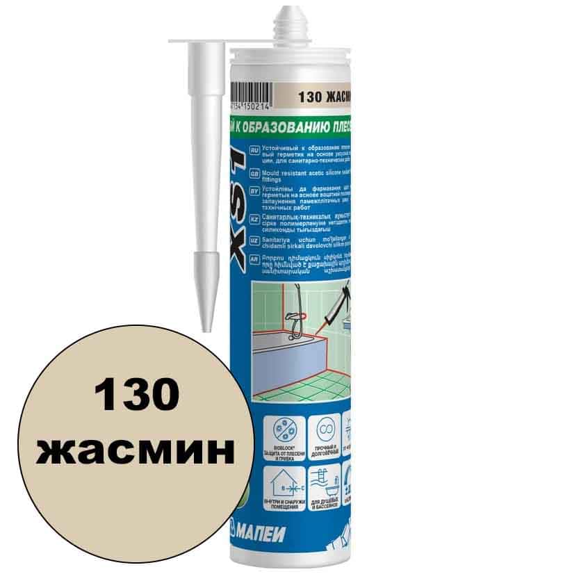 Силиконовый клей-герметик XS1 Мапеи 130 цвет жасмин бренд mapei