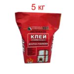 Клей жаростойкий усиленный 5 кг бренд терракот в бумажном мешке