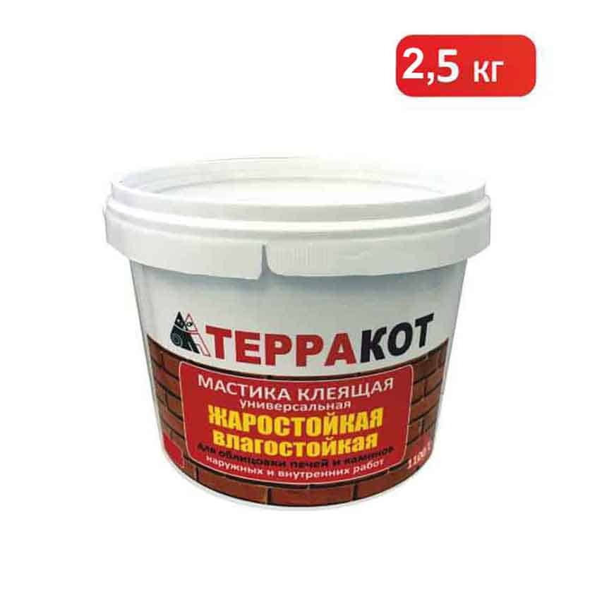 kleyashhaya-mastika-terrakot-zharoprochnaya-vedro-2,5kg Клеящая жаростойкая мастика терракот в ведре 2,5 кг
